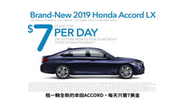 HONDA  2019 本田Accord LX 
