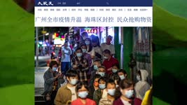 广州全市疫情升温 海珠区封控 民众抢购物资 2022.11.11