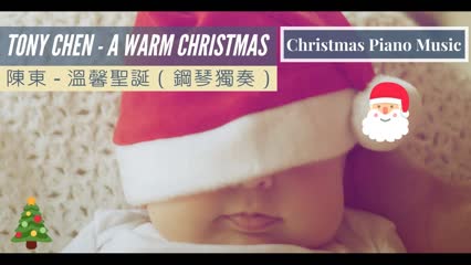 Tony Chen - A Warm Christmas