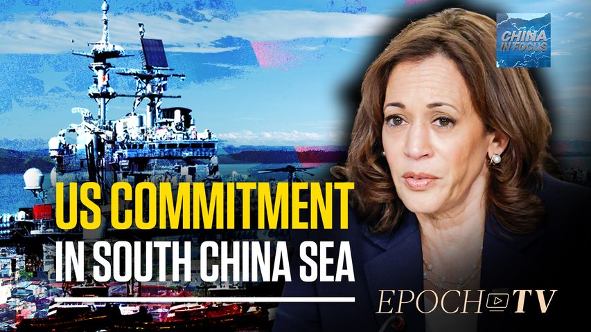 [Trailer] Harris: 'Unwavering' US Commitment to Philippines | China In Focus