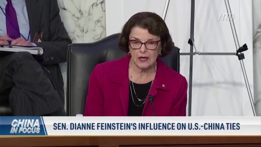 Sen. Dianne Feinstein’s Influence on US-China Ties