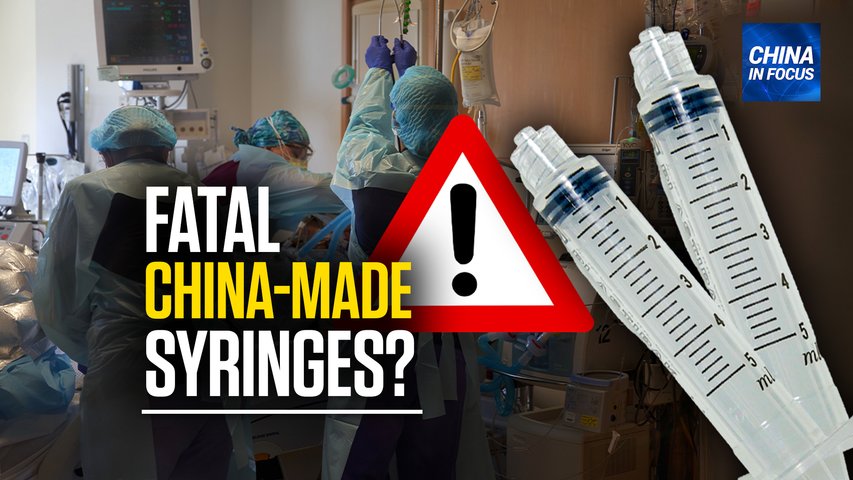 [Trailer] FDA Asks Hospitals to Stop Using Chinese Syringes | CIF