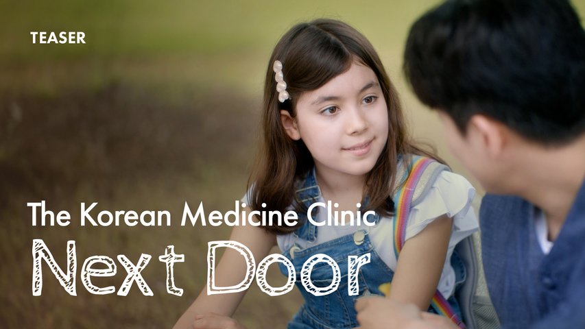 /Teaser/ The Korean Medicine Clinic Next Door EP2