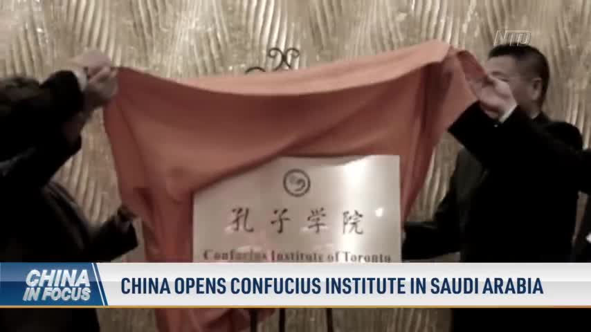China Opens Confucius Institute in Saudi Arabia