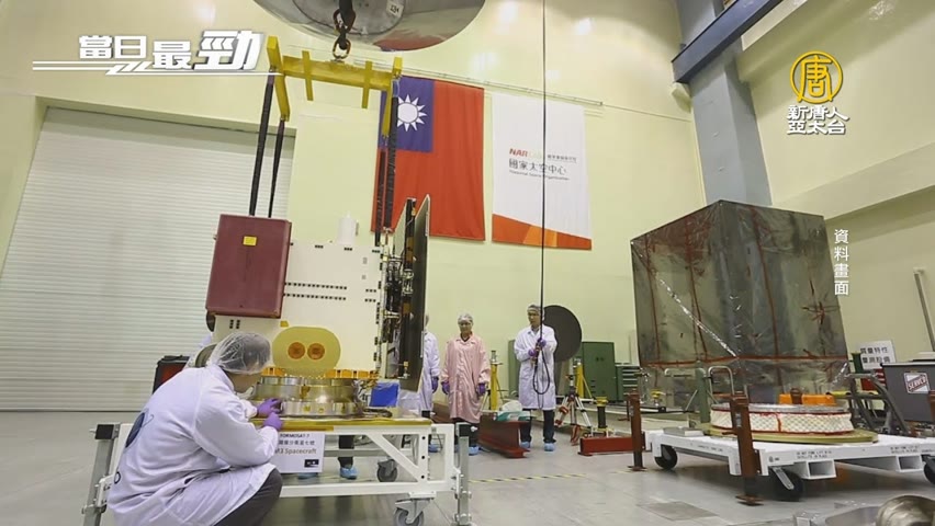 🔥低軌衛星6G起飛 總統：台灣要打造太空國家隊│SpaceX低軌衛星與日合作 帶旺台鏈│20210914【新唐人產業勁報】