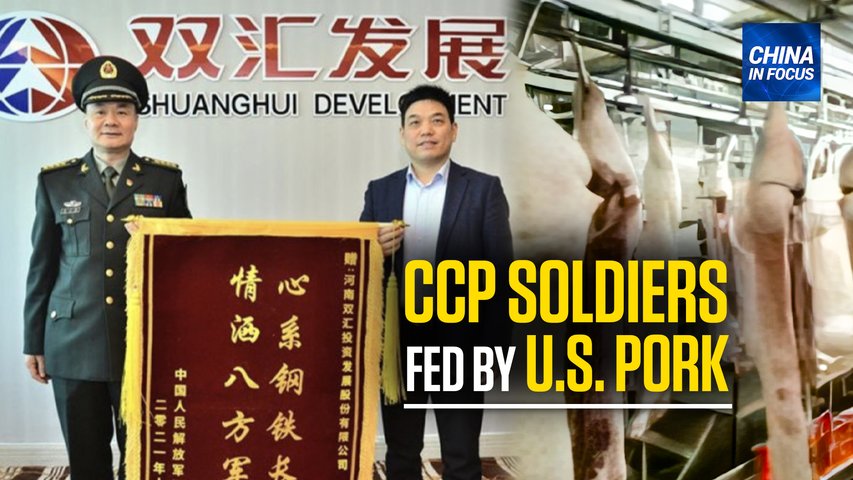 [Trailer] US Pork Exported to CCP Military: Report | CIF