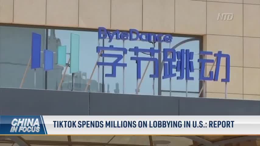 TikTok Spends Millions on Lobbying in US: Report
