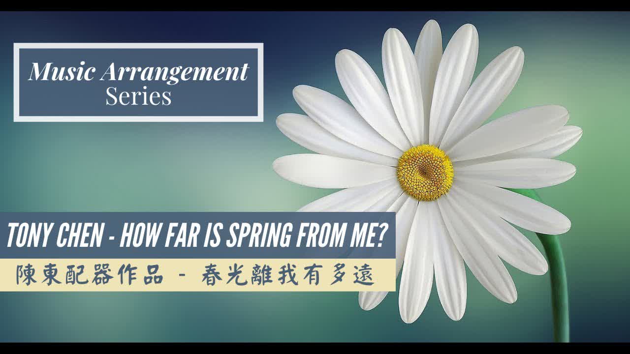 [Beautiful Music] - Tony Chen - How Far Is Spring From Me | Music Arrangement Service