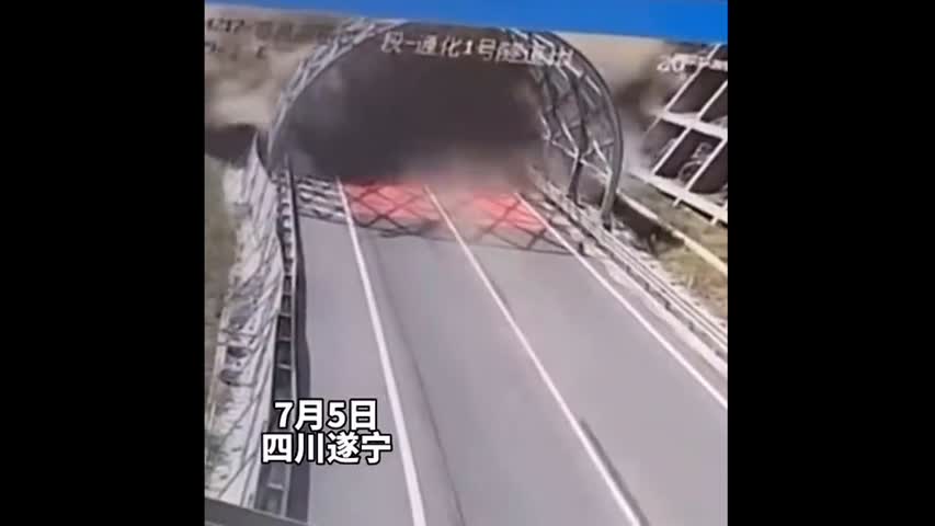 7月5日四川遂宁，一高速公路隧道口塌方，一辆越野车“夺命狂奔”。