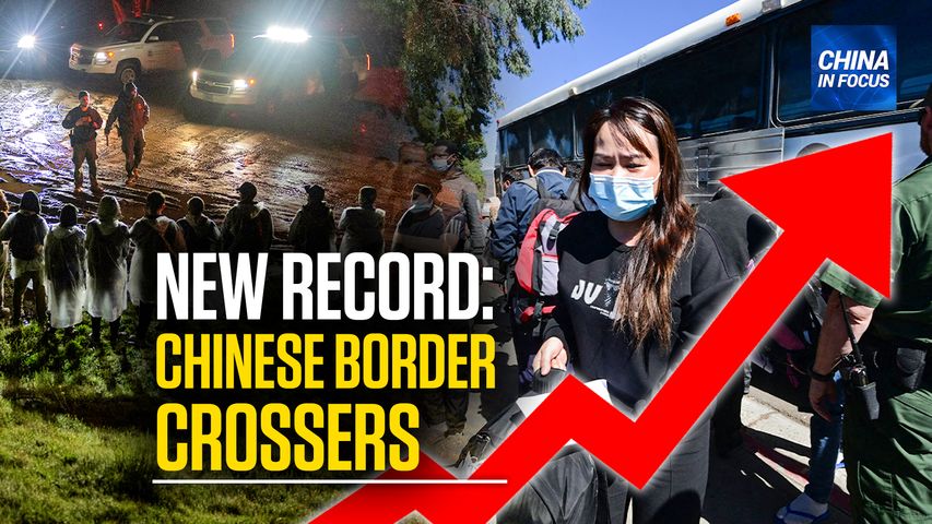 [Trailer] Over 24,000 Chinese Illegally Crossed Into US in Fiscal Year 2024 | CIF