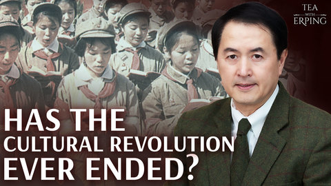 Cultural Revolution: My Childhood Story | Tea with Erping
