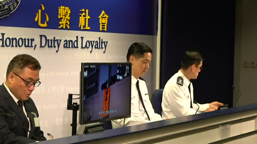 【直播】12月2日警察總部記者會  香港大紀元新唐人聯合新聞頻道