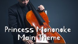《魔法公主》 Princess Mononoke Theme もののけ姫 宮崎駿動畫 久石讓 Cello cover 『cover by YoYo Cello』