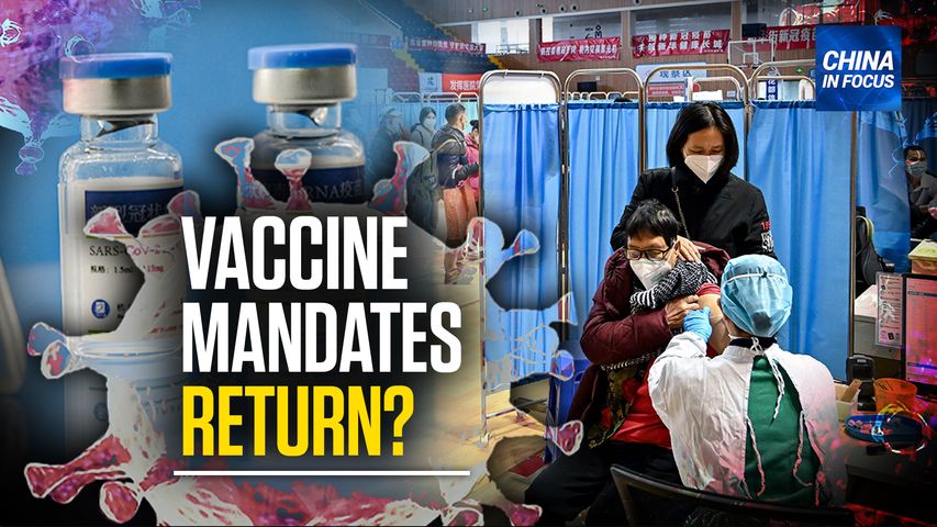 [Trailer] China Pushes COVID-19 Vaccinations | CIF