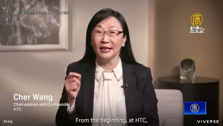 HTC元宇宙手機 專家：走入消費者尚須時間