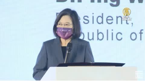 【5/24直播】總統出席2022台北國際電腦展COMPUTEX開幕