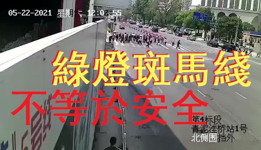 2小時前，中國遼寧大連街路上剛發生的觸目驚心的交通事故！ 
