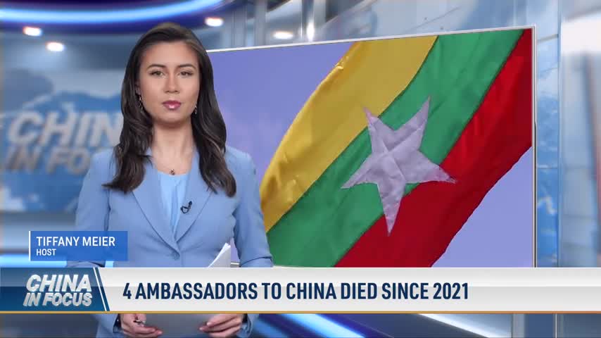 4 Ambassadors to China Died Since 2021