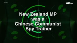 New Zealand MP’s Past Career ‘Teaching Spies’ in China Cause for Concern, Say Experts_FINAL.mp4