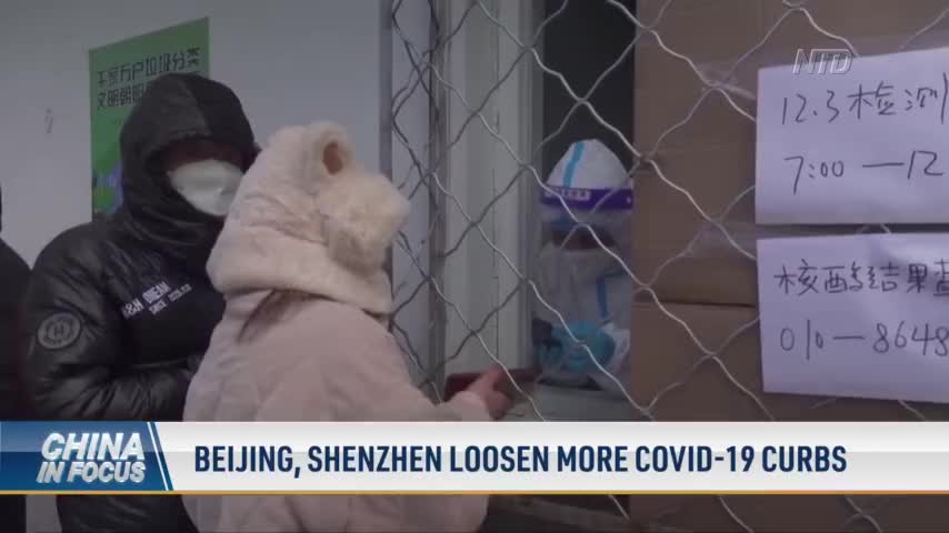 Beijing, Shenzhen Loosen More COVID Curbs