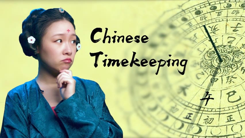 How Ancient Chinese Kept Time | Chinese Timekeeping System