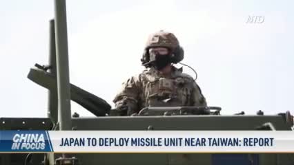 Japan to Deploy Missile Unit Near Taiwan: Report
