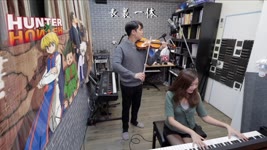 HUNTER x HUNTER ED5 【Hyori Ittai】- Yuzu⎟ 小提琴 Violin Cover by BOY ft.@檸檬卷 Janet