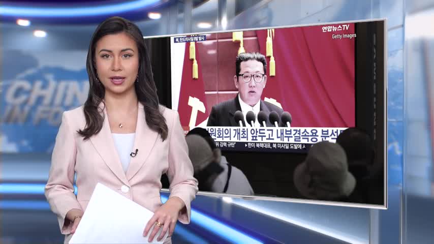 North Korea Declares Victory Over COVID