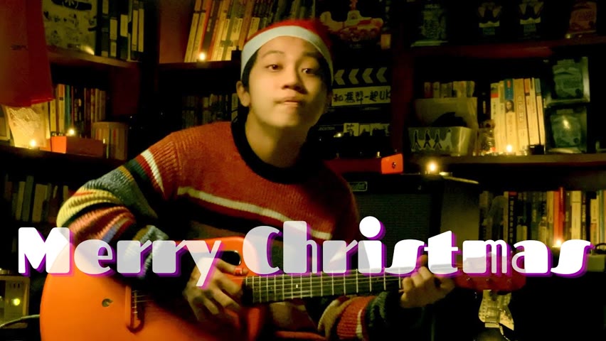 Merry Christmas！Last Christmas guitar cover