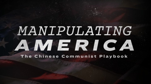 Manipulating America: The Chinese Communist Playbook (Trailer)