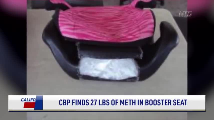 CBP Finds 27 Pounds of Meth in Booster Seat