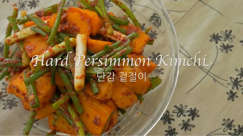 Persimmon Kimchi / Food Letter