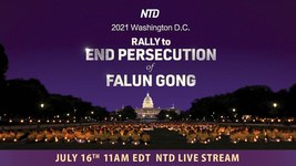 생방송: 파룬궁 박해 종식을 위한 워싱턴 D.C 집회(LIVE: Washington DC Rally to End Persecution of Falun Gong) [무자막, 풀버전]