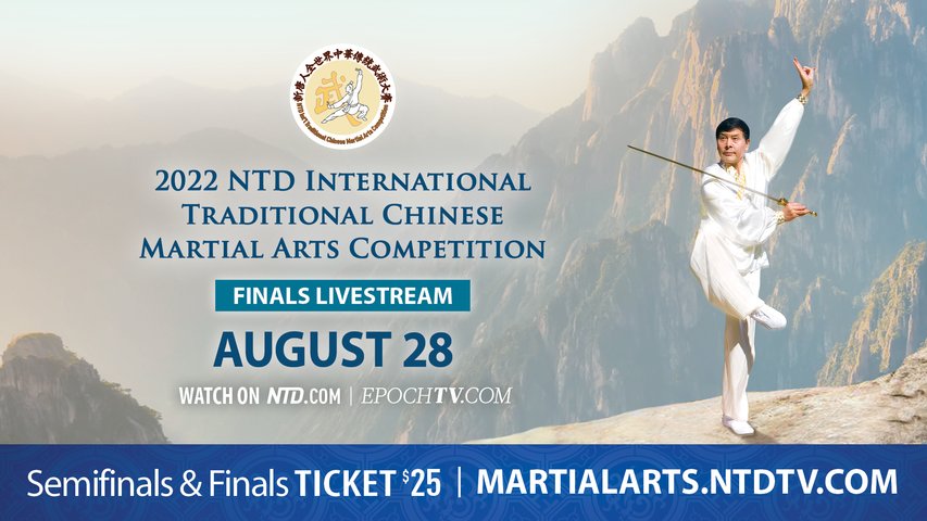 LIVE: 2022 NTD International Traditional Chinese Martial Arts Competition