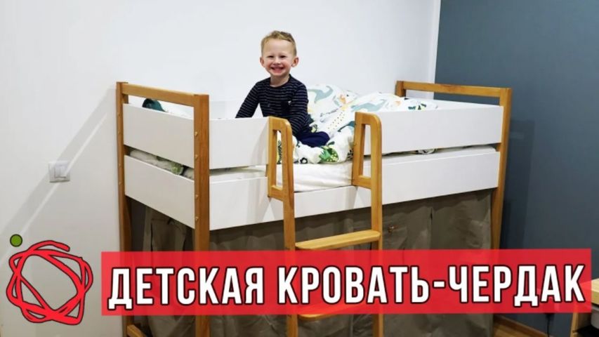 Baby Loft Bed DIY