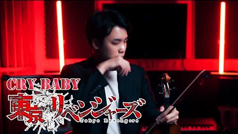 Tokyo Revengers OP - Cry Baby / Official HIGE DANdism⎟ 小提琴 Violin Cover by Boy