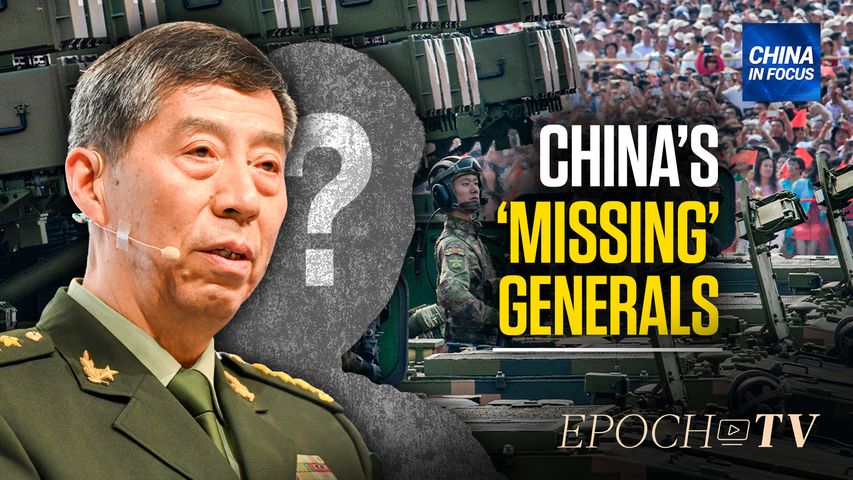 [Trailer] China's ‘Missing’ Defense Minister Reportedly Under Investigation | China In Focus
