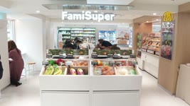 超商走超市化 統一超 全家成立概念店導入冷凍生鮮