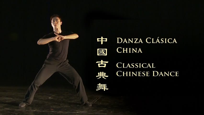 Introducción a la danza clásica china