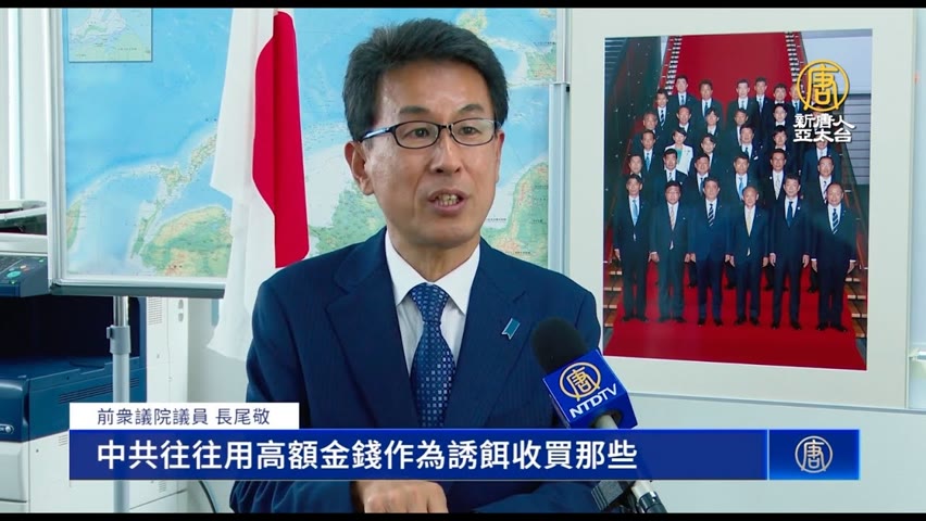 日媒披露：中共軍方參與國際尖端項目研究 盜取技術