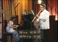 中國傳統古典音樂《法在心中流》鋼琴演奏
