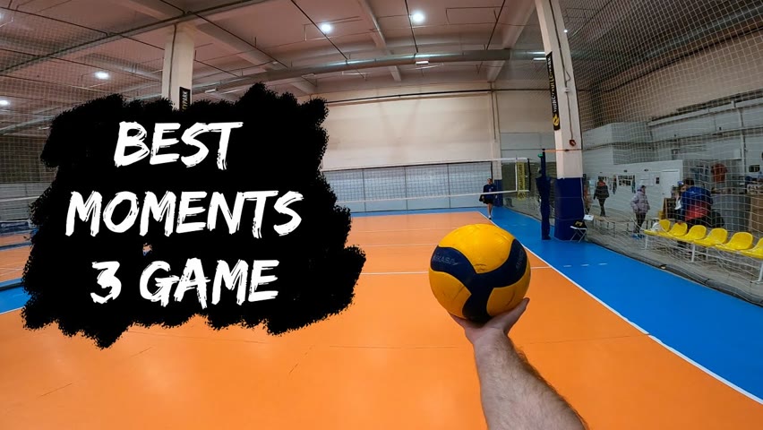 Волейбол от первого лица |  Лучшие моменты игры «Dream Team» VS «ЭСКОРТ»