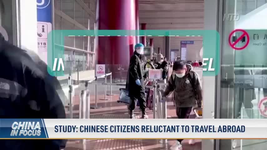 Study: Chinese Citizens Reluctant To Travel Abroad