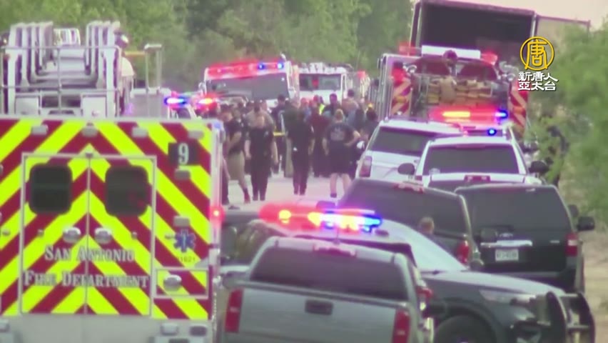 美移民悲歌！德州卡車發現46具遺體 疑活活悶死｜寰宇掃描