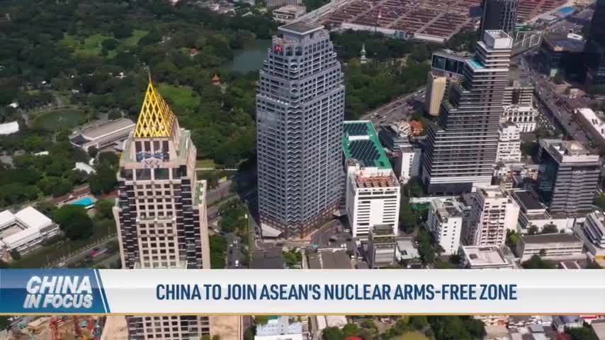 China to Join ASEAN’s Nuclear Arms-Free Zone