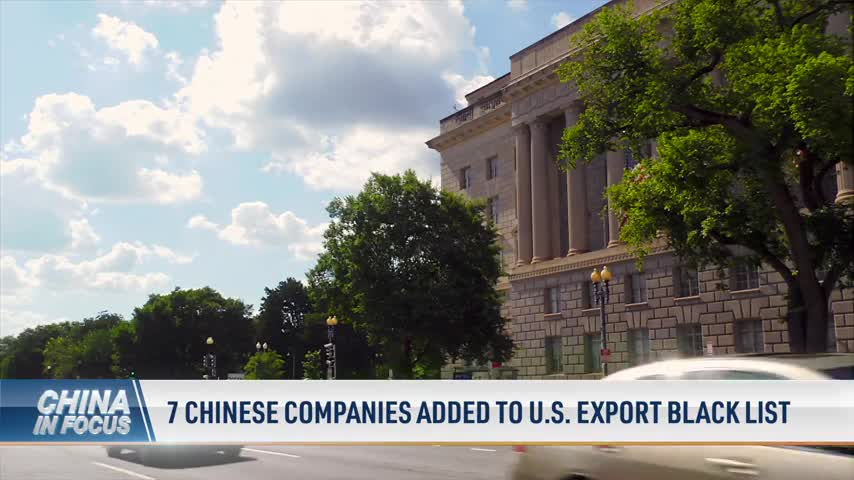 Seven Chinese Companies Put on Export Black List
