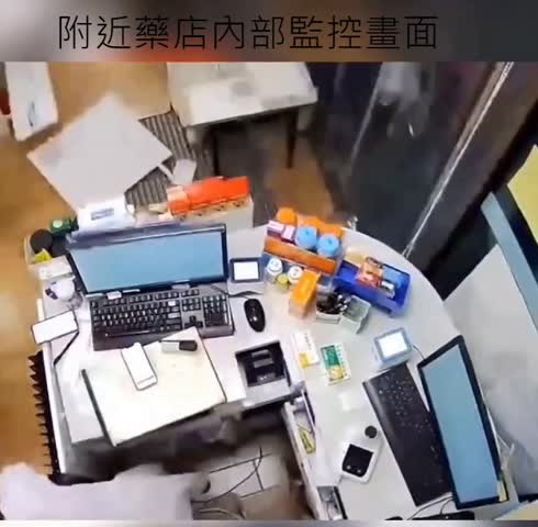 山西江陽化工廠再爆炸 附近藥店監控畫面曝光