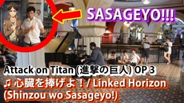 I played SASAGEYO (ATTACK ON TITAN OP 3) on piano in public