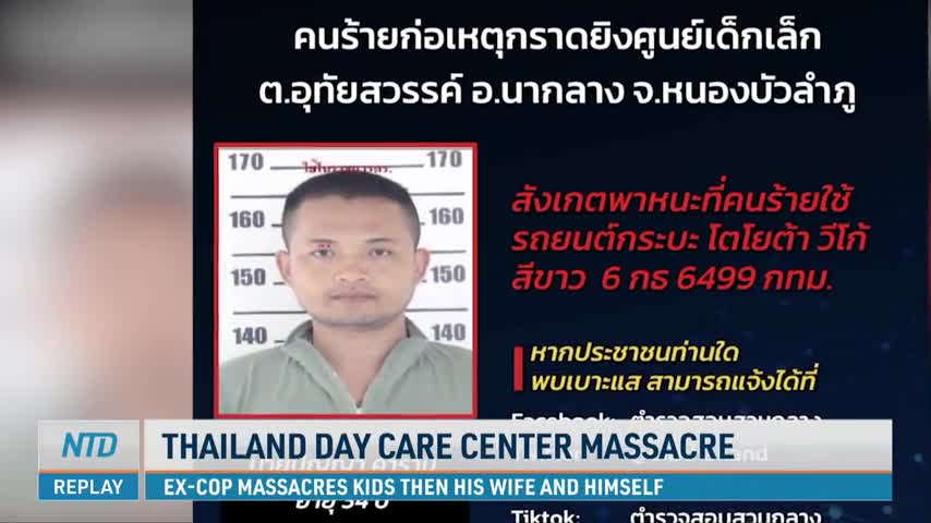 Former Officer Kills 22 Children in Thailand Daycare Rampage: Police