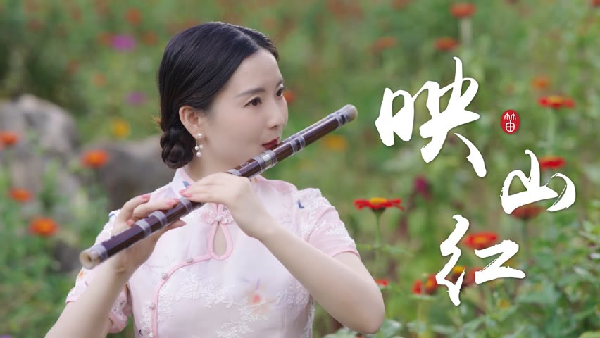 【董敏笛子】一首《映山红- ying shan hong》 | 天籁之音，美到窒息 | Dongmin Dizi cover ＃竹笛 ＃笛子